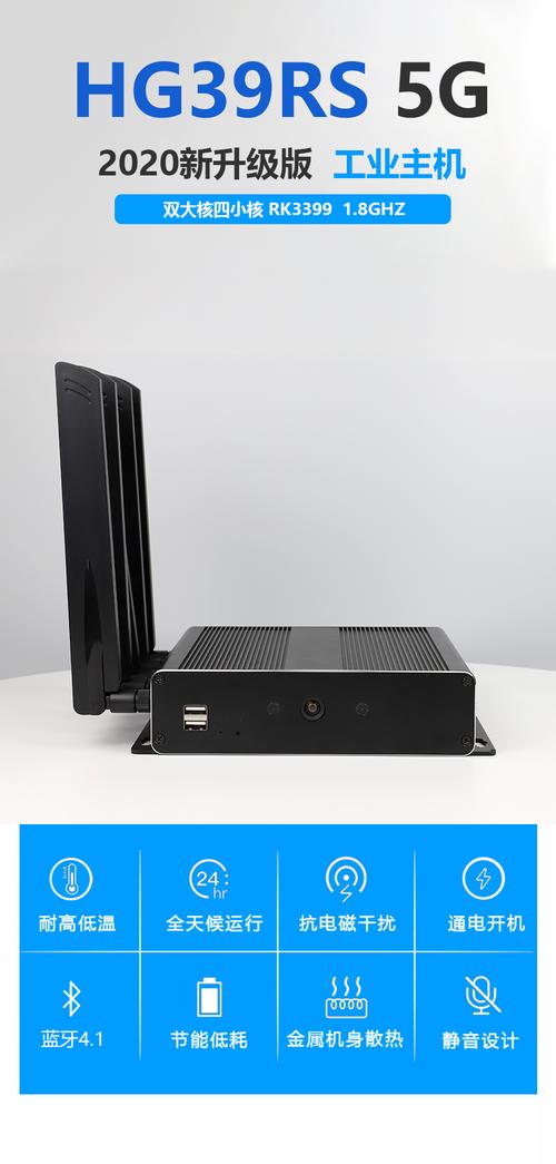 工控機產品類型hg39rs型號浩恩施品牌聯系方式產品信息留言詢價查看